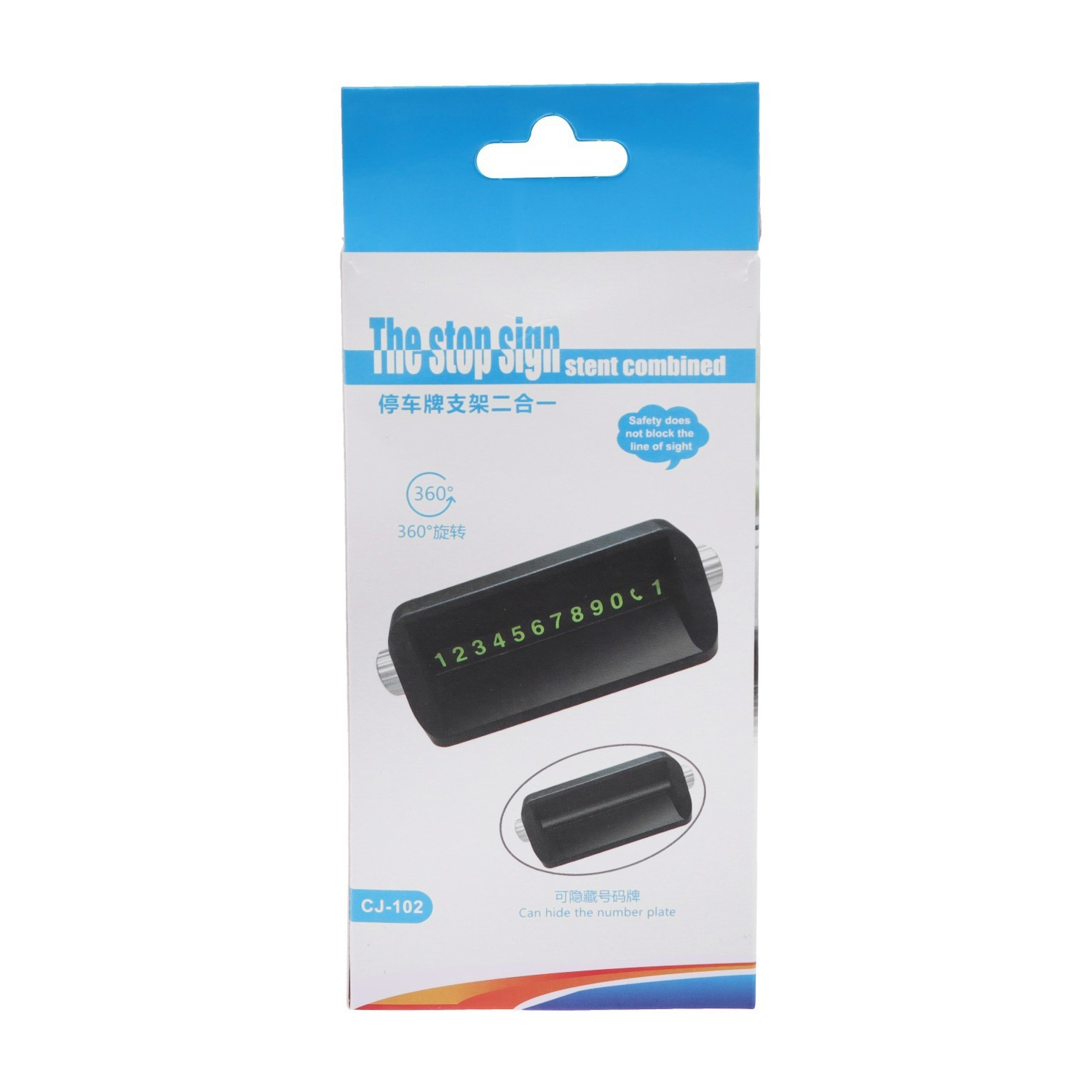 яяяТабличка для номера телефона, люминесцентные цифры   7428440