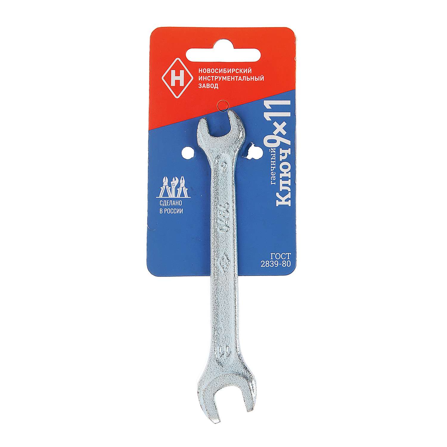 Ключ рожковый НИЗ, 9х11 мм, цинк