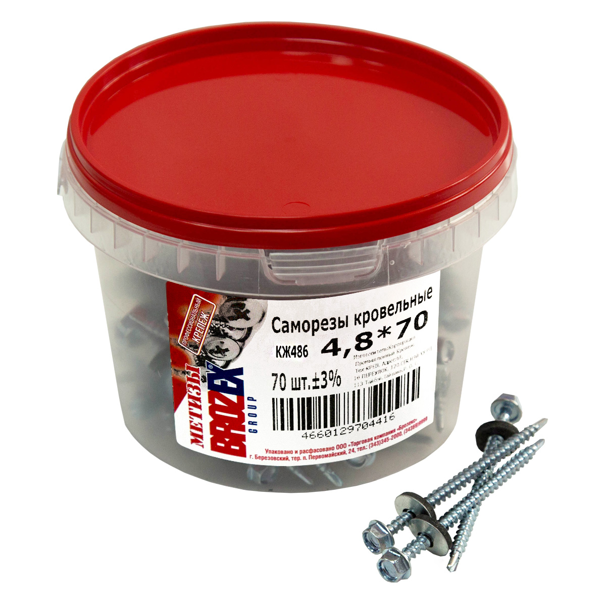 Саморезы кровельные BROZEX ВЕДРО 4,8*70 (70шт) *6 Саморезы кровельные BROZEX ВЕДРО 4,8*70 (70шт) *6