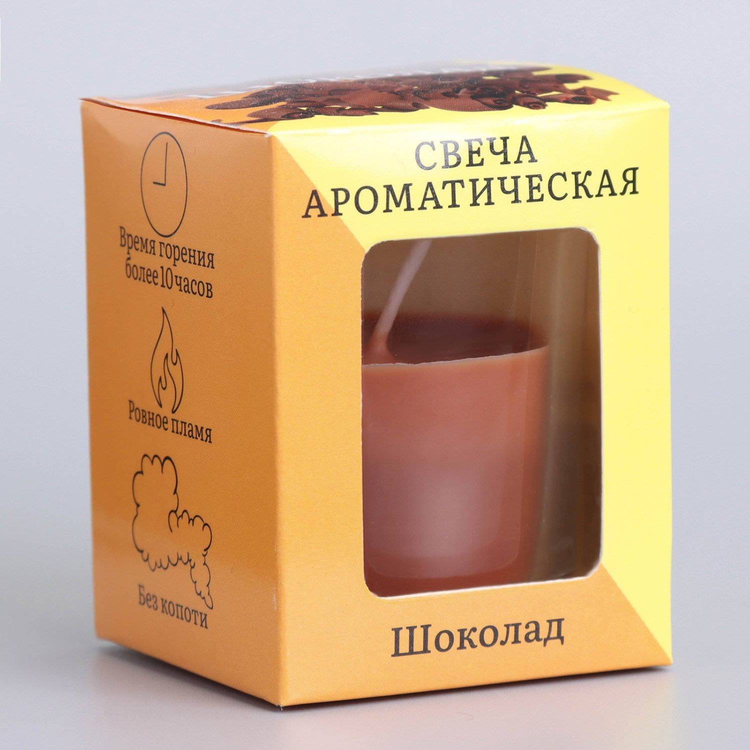 Свеча  ароматическая в стекле 5х6см, Шоколад   9788472