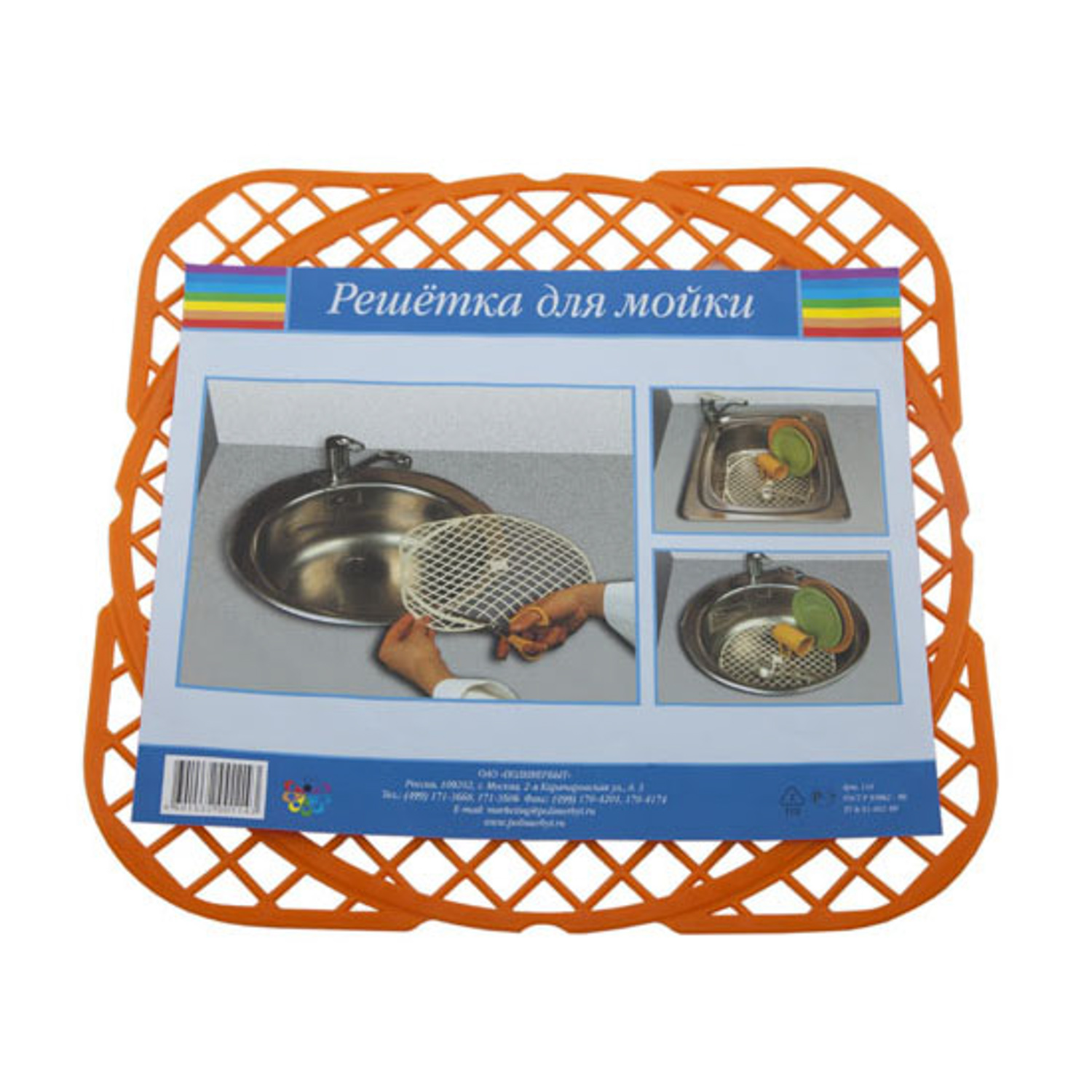 РЕШЕТКА ДЛЯ МОЙКИ УНИВЕРСАЛЬНАЯ арт.114 (ПБ) *1