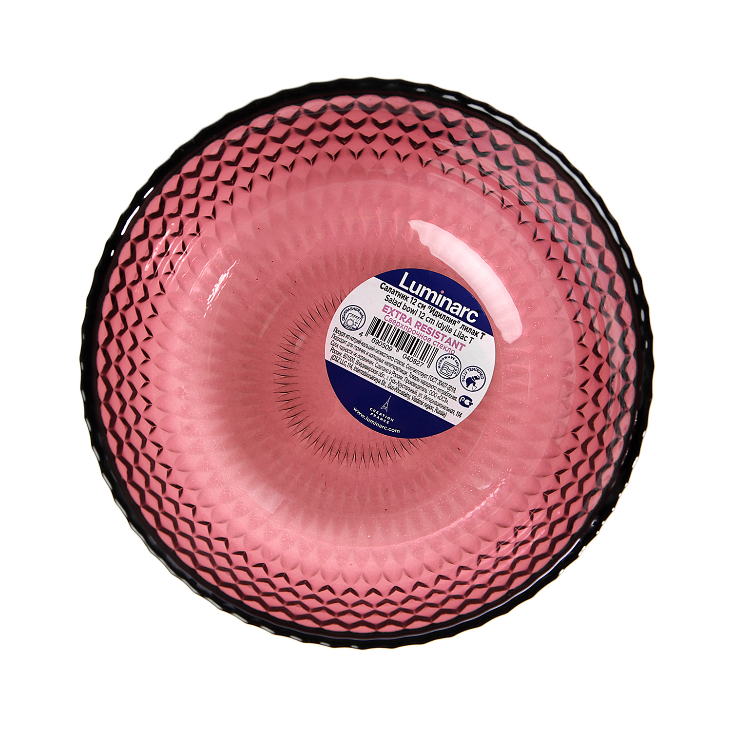 Салатник стекло Luminarc "Idylle Lilac" d12см Бордовый прозрачный Q1312 *6/36