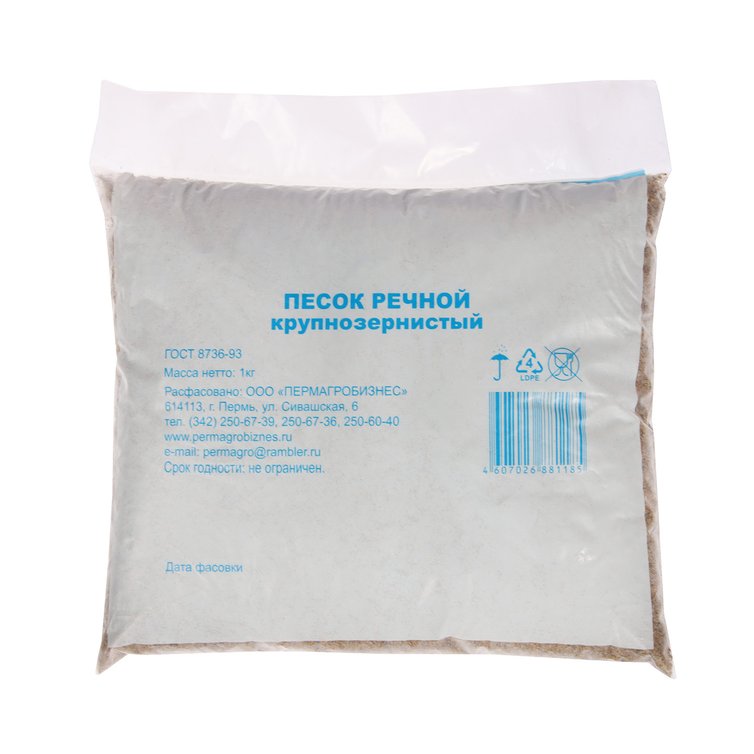 Песок речной крупно-зернистый Пермагробизнес, 1 кг Песок речной крупно-зернистый Пермагробизнес, 1 кг