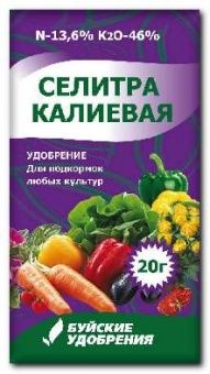 Удобрение Калиевая селитра 20г *10/60 (БХЗ)