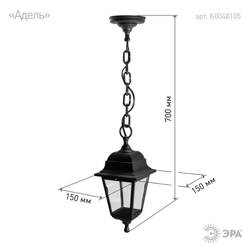 Светильник садово-парковый НСУ "Адель" Е27 четырехгранный подвесной черный ЭРА Б0048105 *1/8