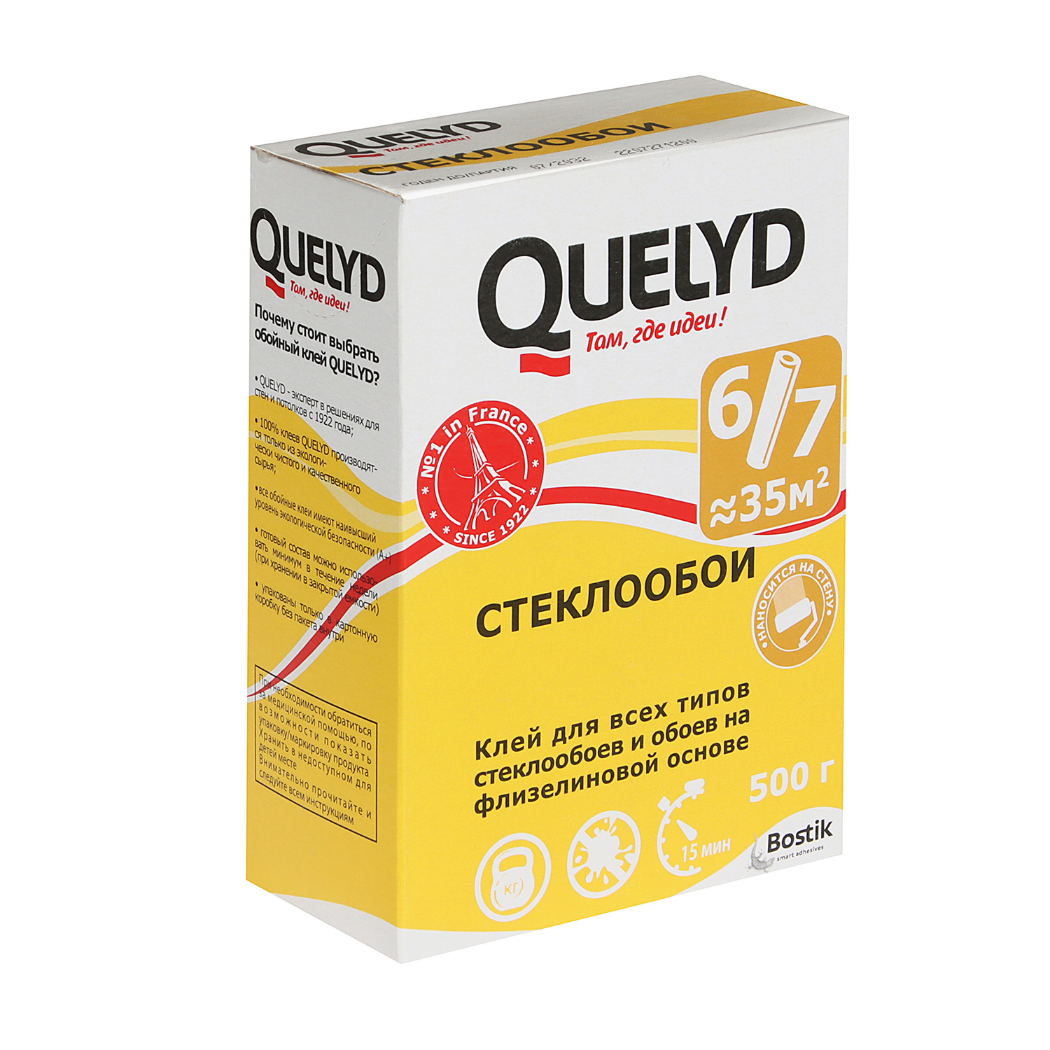 Клей для стеклообоев 500г Quelyd     *1/30/1440 Клей для стеклообоев 500г Quelyd     *1/30/1440