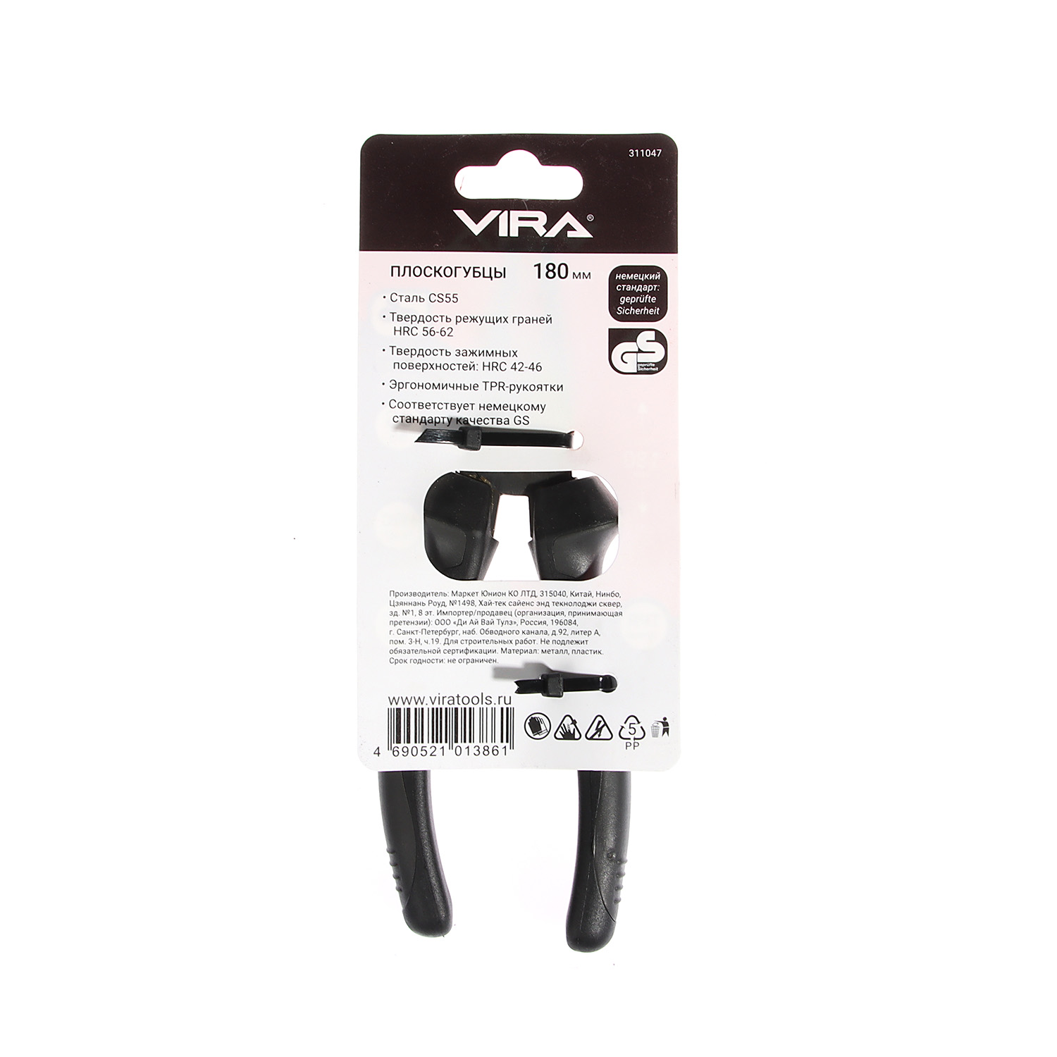 Плоскогубцы 180 мм VIRA