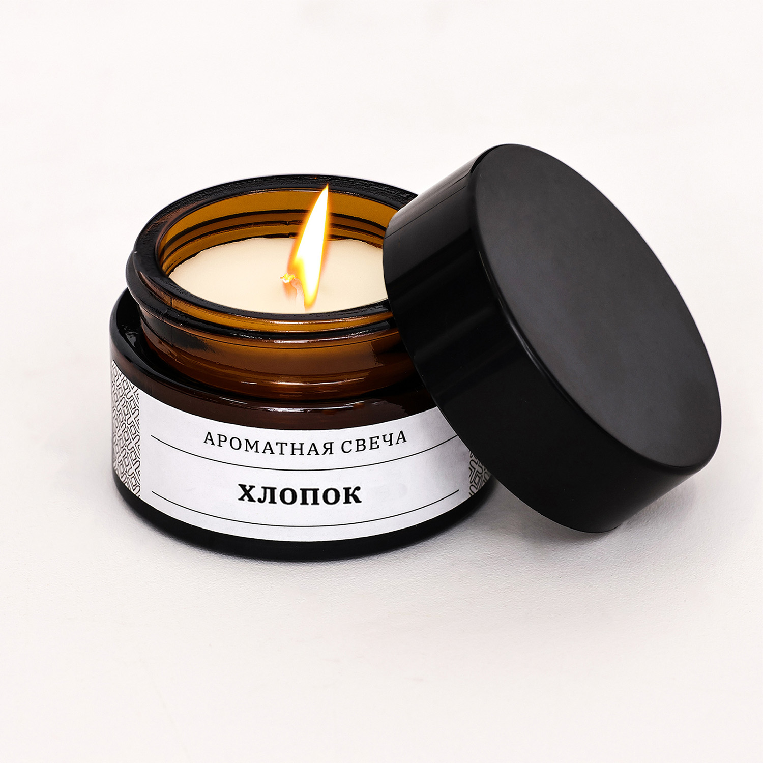 Свеча ароматическая в банке "Хлопок", соевый воск, 12 г   9865838