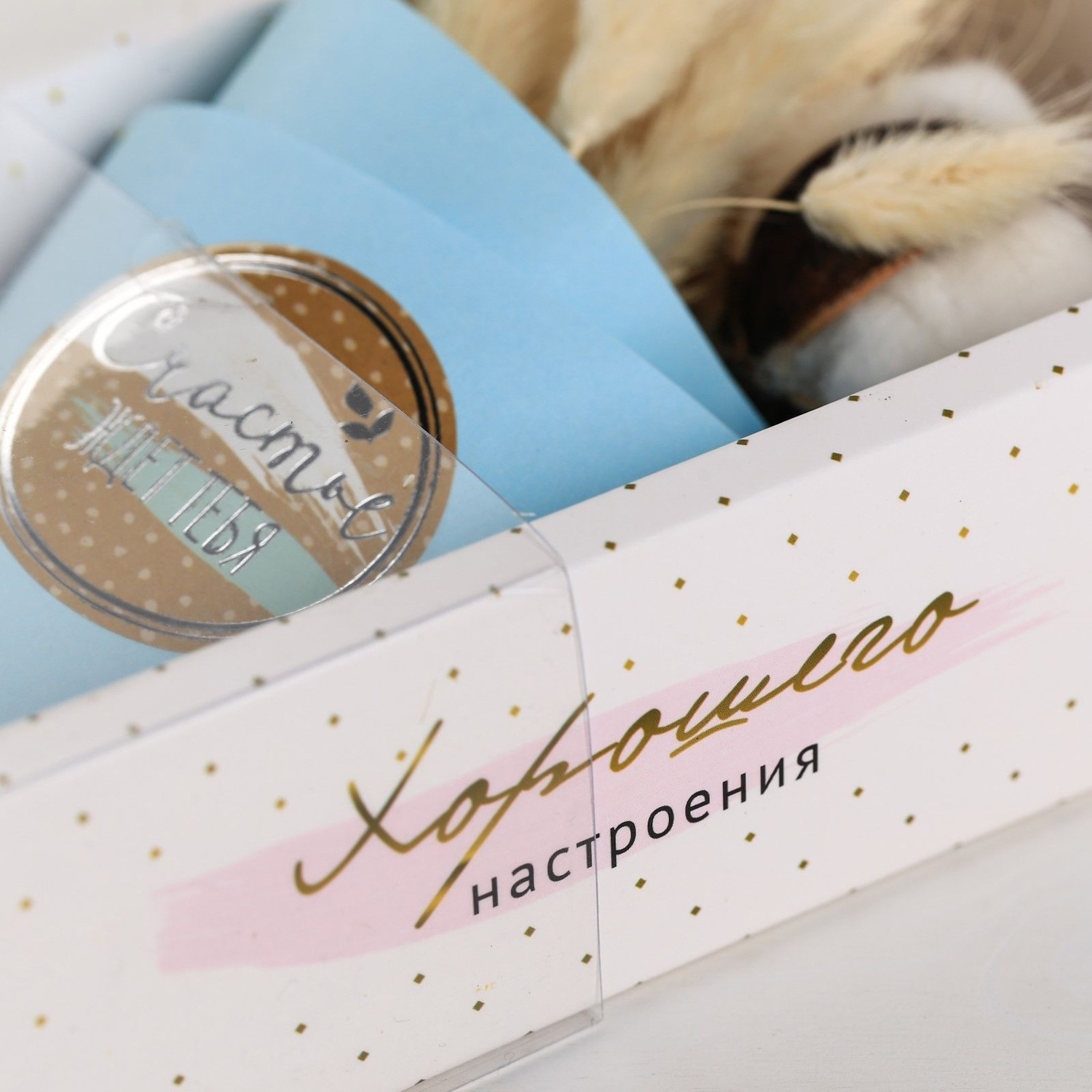 Букет из сухоцветов «Счастье ждёт тебя», 11,7 × 21 × 5 см 3903697 Букет из сухоцветов «Счастье ждёт тебя», 11,7 × 21 × 5 см 3903697