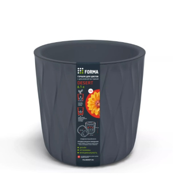 Кашпо пластм. "Desert"  6,1л d верха 217мм h211мм со вставкой Серый 86605 *1/10