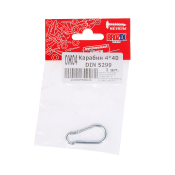 Карабин 4х40 DIN5299 С BROZEX (1шт) *10