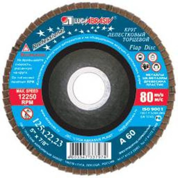 Круг шлифовальный лепестковый торцевой 115*22мм зерно  А36 ЛУГА *10/80