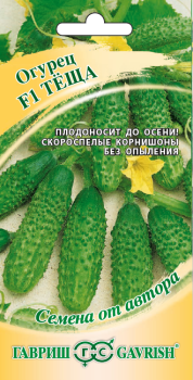 Семена Огурец Теща F1  10шт Гавриш автор *10/500