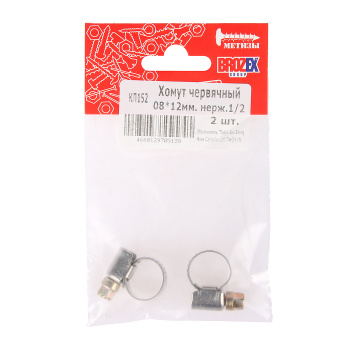 Хомут BROZEX 08-12мм нерж., 1/2"  (2шт) *10 Хомут BROZEX 08-12мм нерж., 1/2"  (2шт) *10