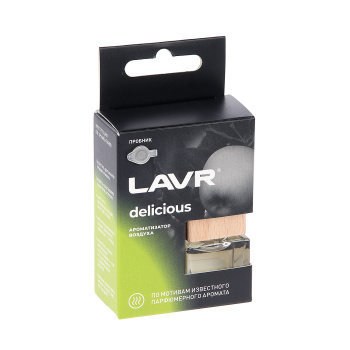 Ароматизатор подвесной LAVR DELICIOUS Ln1778 7мл *20