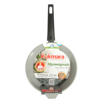 Сковорода алюм. а/приг.литая Kukmara "Мраморная" светлый d22см съемн.ручка смс222а (Кукмор) *1/5