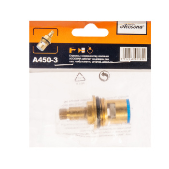 Кран-букса Accoona А450-9 1/2", угол пов. 90, 20 шлицов *10/50/500