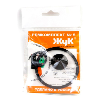 Ремкомплект №5 к опрыскивателям ЖУК (к опрыск 1,2л до 2,5л)  *1/100