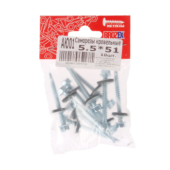 Саморезы кровельные BROZEX пакет 5,5*51 (10шт) *10/100