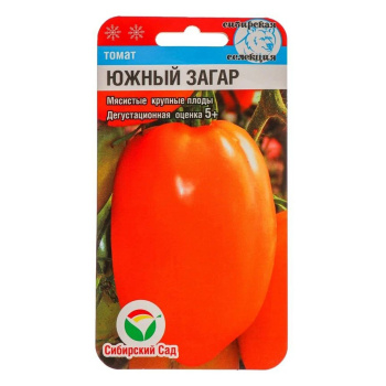 Семена Томат Южный загар  20шт Сибирский сад *10/500