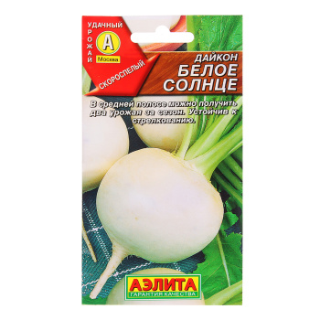 Дайкон Белое солнце 1гр Аэлита цв автор *10