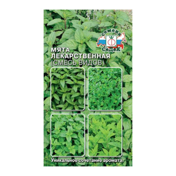 Семена Мята лекарственная смесь 0,05гр СеДеК *10/500