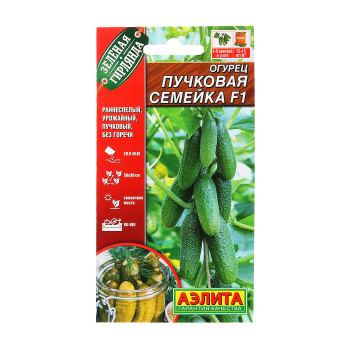 Семена Огурец Пучковая Семейка F1 10 шт Аэлита АА *10/200