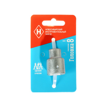 Головка торцевая НИЗ, сменная, 6-гранная, Г- 8, цинк