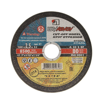 Круг отрезной 180*2,5*32 по МЕТАЛЛУ А30 S BF 80 2  (Луга)  *125100