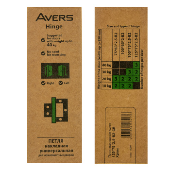 Петля без врезки 125*75*2,5мм ХРОМ CR (комплект 2шт.) AVERS *1/6/48