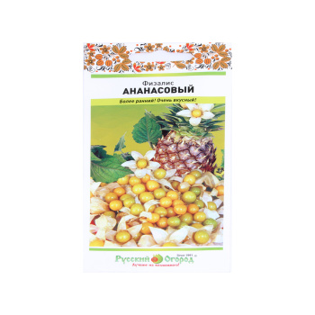 Физалис Ананасный  20шт Русский огород *10