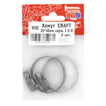 Хомут BROZEX 25-40мм нерж., 1 5/8"  (2шт) *10 Хомут BROZEX 25-40мм нерж., 1 5/8"  (2шт) *10