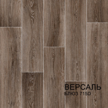 Линолеум 3.5 м Комитекс Лин Версаль Блюз 715, бытовой, 22/23/31 класс, 3 мм