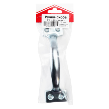 Ручка-скоба 120мм цинк (индивидуальная упаковка) цельнотянутая ДомоСтрой *10/50