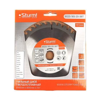 Диск пильный 165*20,0мм 36 зубьев по дереву (9020-165-20-36T) Sturm *1/50 Диск пильный 165*20,0мм 36 зубьев по дереву (9020-165-20-36T) Sturm *1/50
