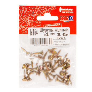 Шурупы жёлтые BROZEX пакет 4*16 (40шт) *10/100