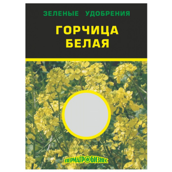 Горчица белая 1 кг Пермагробизнес