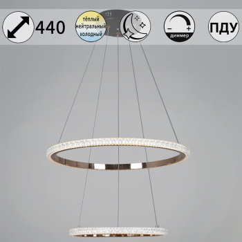 Светильник подвесной светодиодный 87090-0.4-02 BK+FG  LED 72W 3000-6500К ПДУ+диммер S=14м2    *1