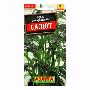 Семена Просо Салют декоративное  0,5г/10 (Аэлита) *10