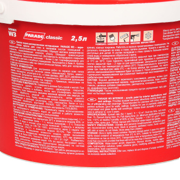 Краска акриловая 2.5 л для стен и потолков PARADE W3 Интерьер, белая база А, матовая