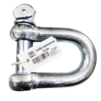 Скоба такелажная 32мм BROZEX (1шт) *1