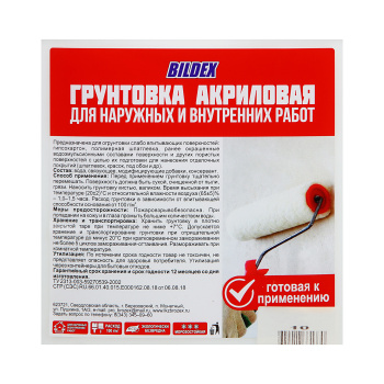 Грунтовка BILDEX, 10 кг Грунтовка BILDEX, 10 кг