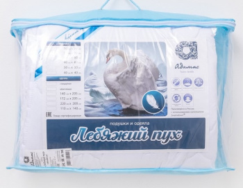 Одеяло Лебяжий пух 140х205см стандарт, чехол микрофибра, сумка ОЛППэ90С-140-1 Адамас *1/10 *