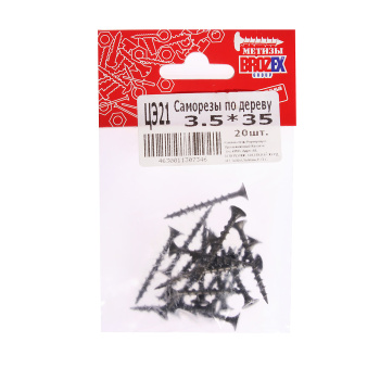 Саморезы по дереву BROZEX пакет 3,5*35 крупная резьба (20шт) *10/100