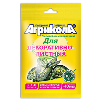 Удобрение Агрикола №10 для декоративных растений 25г *10/200