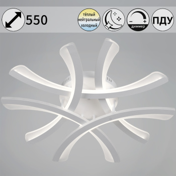 Люстра 94090-0.3-05 WH LED 3000-6500К 90W ПДУ ПДУ+диммер S=16м2  *1/10