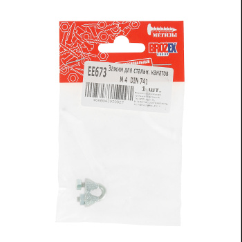 Зажим для ст.канатов М4 DIN741 BROZEX (1шт) *10