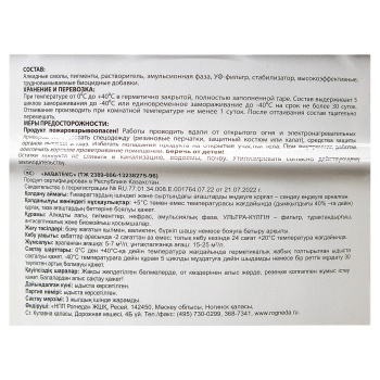 Защитно-декоративное покрытие 9 л для древесины АКВАТЕКС 2 в 1, алкидное, тик