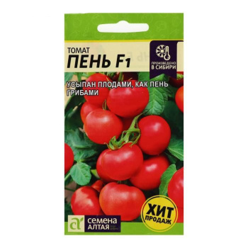 Семена Томат Пень F1  5шт Семена Алтая *10/500