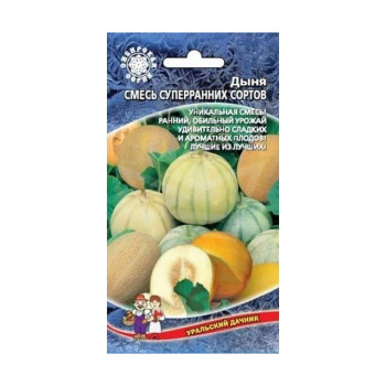 Семена Дыня Смесь суперранних сортов  10шт LISTOK *10/200